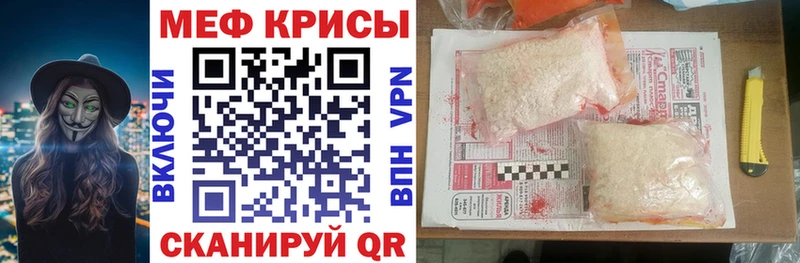 Купить Cocaine Мефедрон A PVP Конопля Ужур