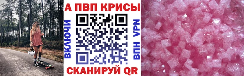 Лсд 25 Ужур