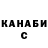Каннабис сатива Daryna Nikolaieva