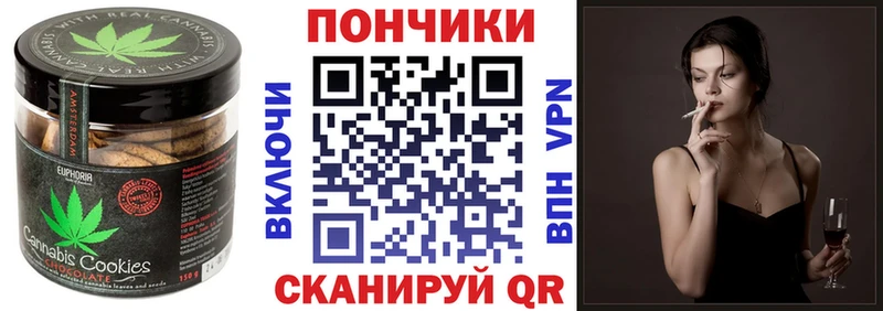 Cannafood конопля  Купить закладки  Ужур 