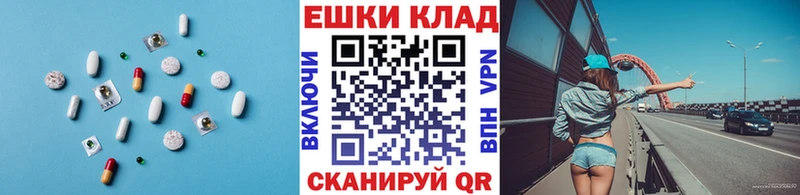 Купить Ужур Экстази 280 MDMA