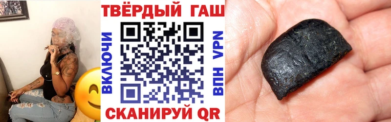 Гашиш хэш  Купить  Ужур 