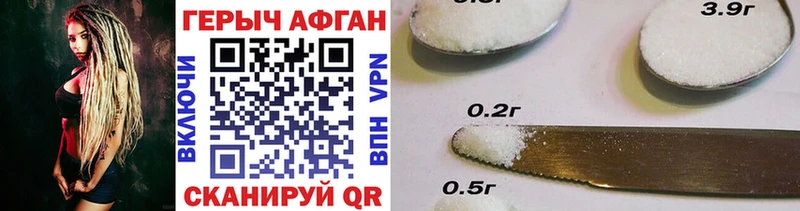 Купить где  Ужур  ГЕРОИН VHQ 