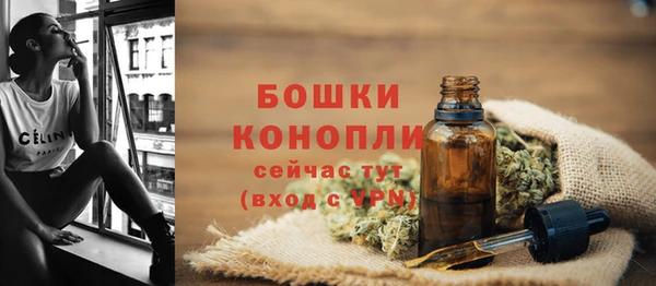 марихуана Богородск