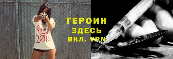 MDMA Premium VHQ Богородицк
