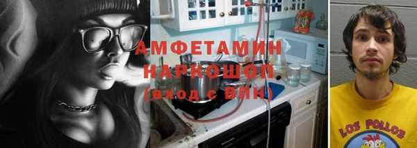 MDMA Premium VHQ Богородицк