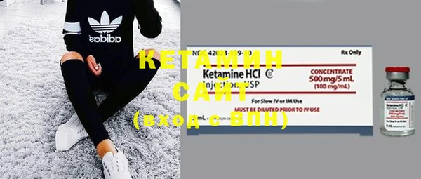 MDMA Premium VHQ Богородицк
