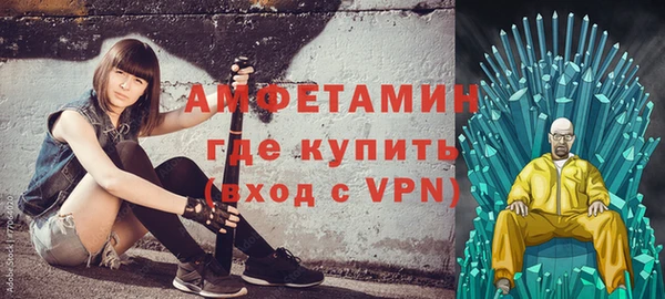 MDMA Premium VHQ Богородицк