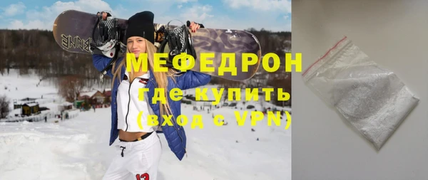 марихуана Богородск