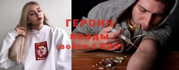 MDMA Premium VHQ Богородицк