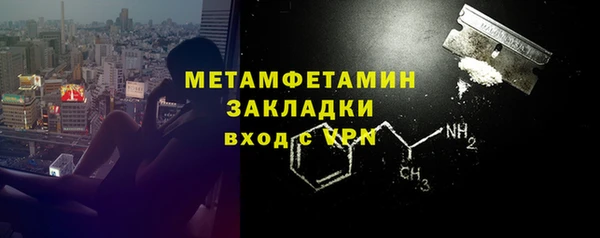 MDMA Premium VHQ Богородицк