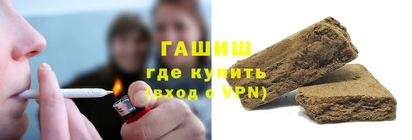 марихуана Богородск
