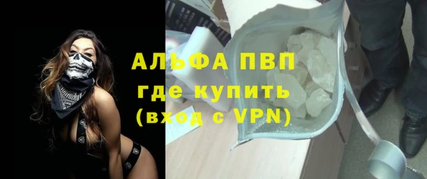 MDMA Premium VHQ Богородицк