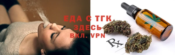 марихуана Богородск