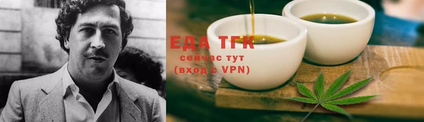 герыч Бронницы