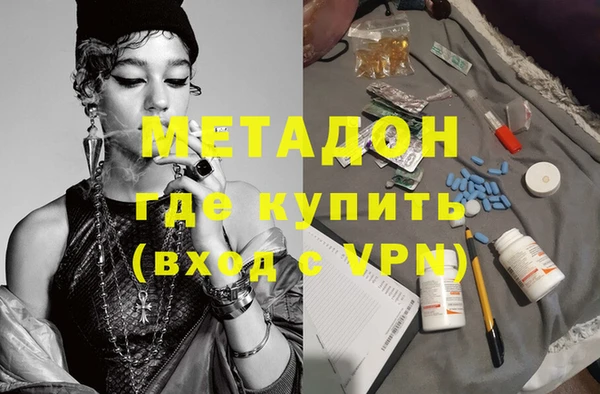 марихуана Богородск