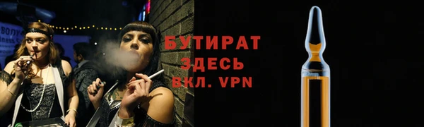 MDMA Premium VHQ Богородицк