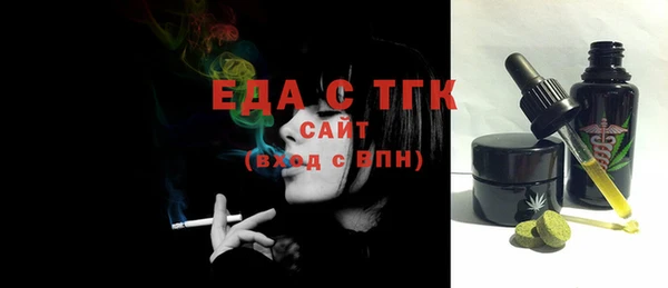 MDMA Premium VHQ Богородицк