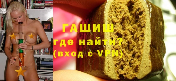 MDMA Premium VHQ Богородицк