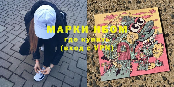 марихуана Богородск