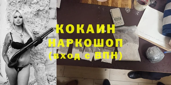 марихуана Богородск