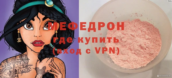 MDMA Premium VHQ Богородицк