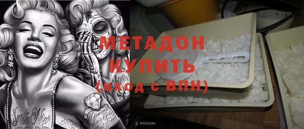 марихуана Богородск