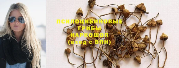 марихуана Богородск