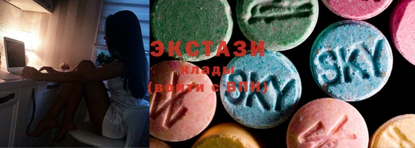 марихуана Богородск