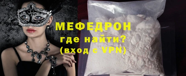 MDMA Premium VHQ Богородицк
