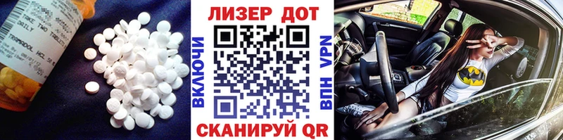 Купить  Ужур  LSD-25 экстази кислота 