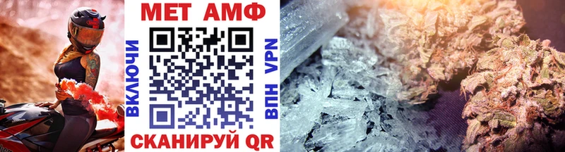 Метамфетамин мет Купить закладки Ужур