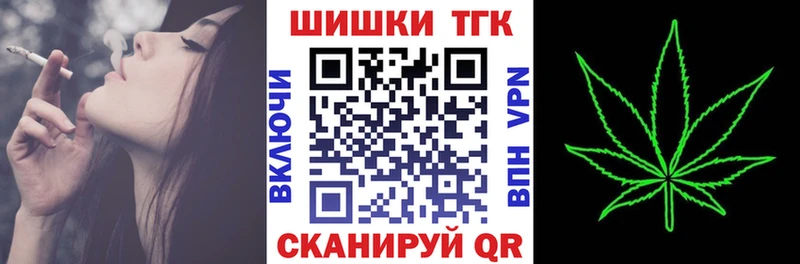 Купить закладки  Ужур  Бошки марихуана VHQ 